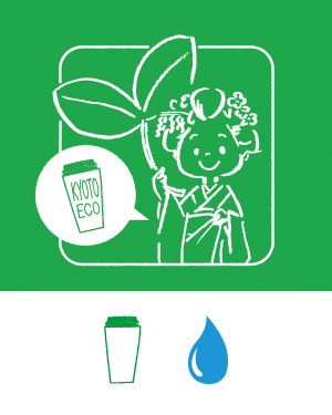 京都市内のマイボトル推奨店・給水スポット情報マップ