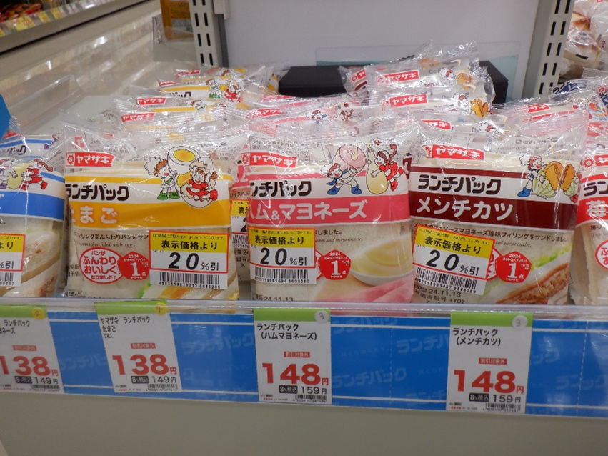 食料品の見切り販売の実施